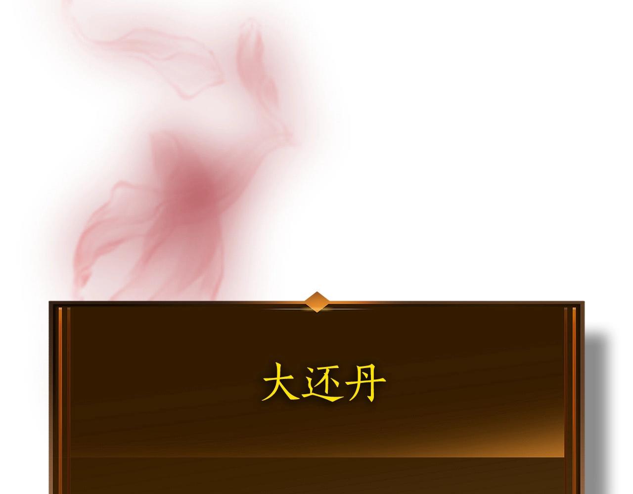 第60话 闪电战284