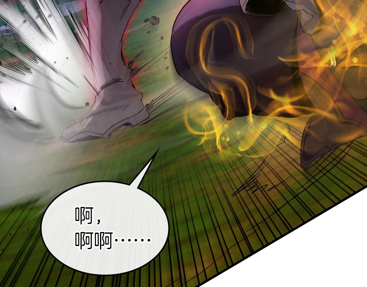 第47话 天罗蛛网42
