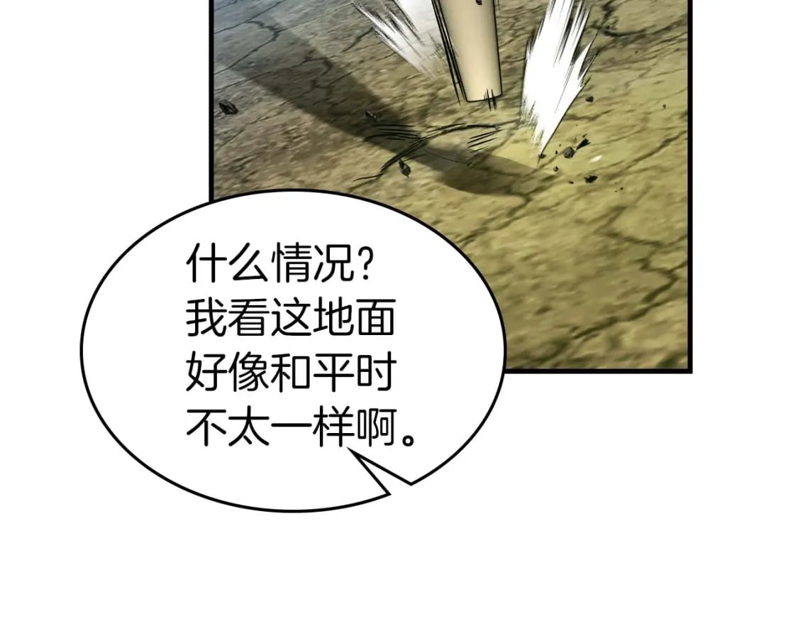 第89话 背叛的骑士120