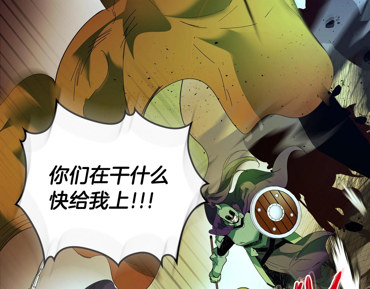 第29话 人神对决103