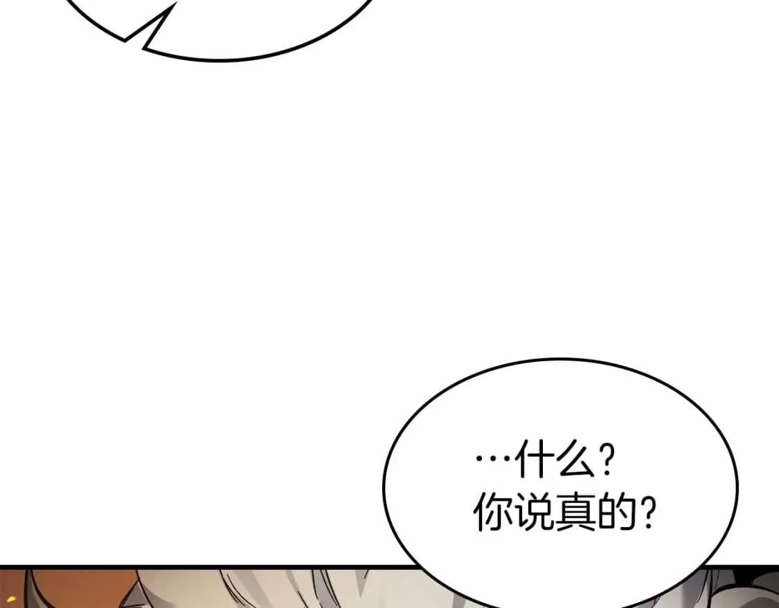 第72话 众神震怒45