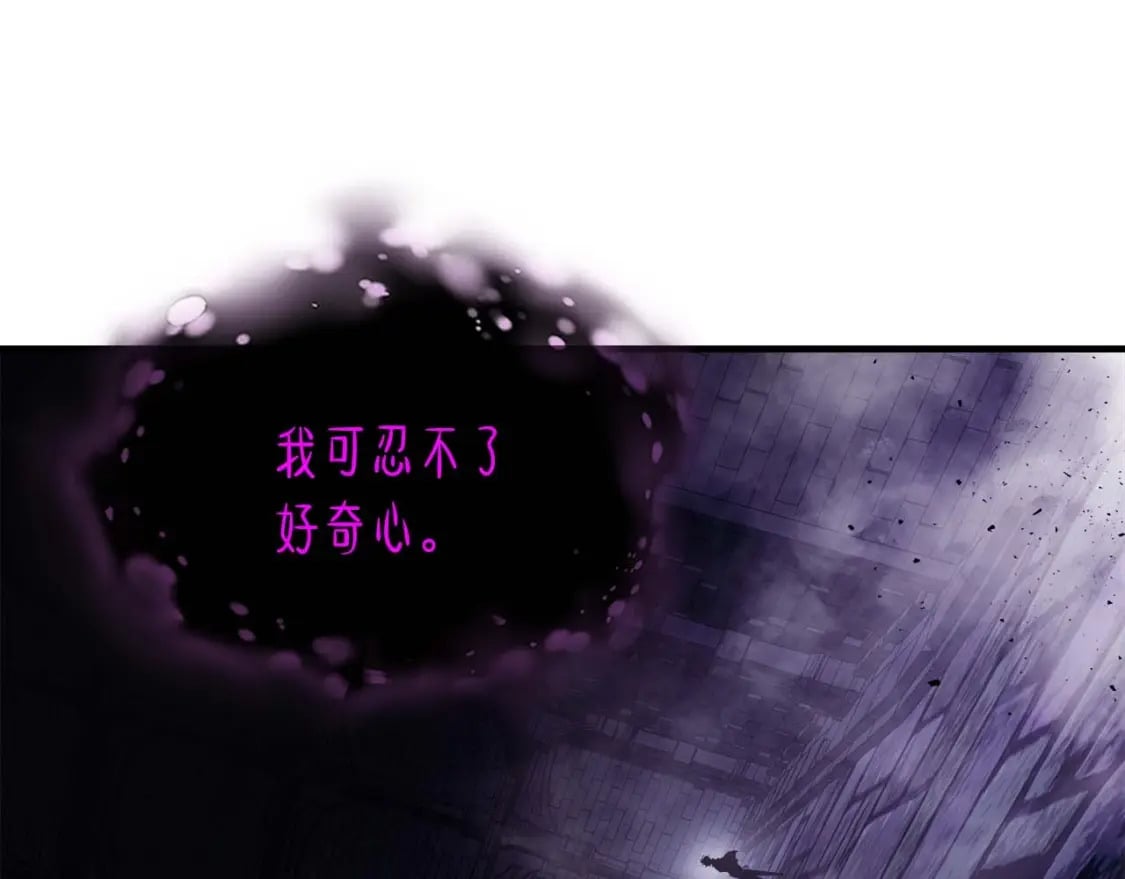 第76话 100层BOSS169