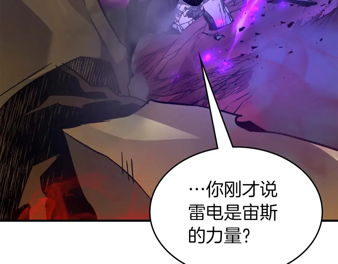 第108话 雅典娜10
