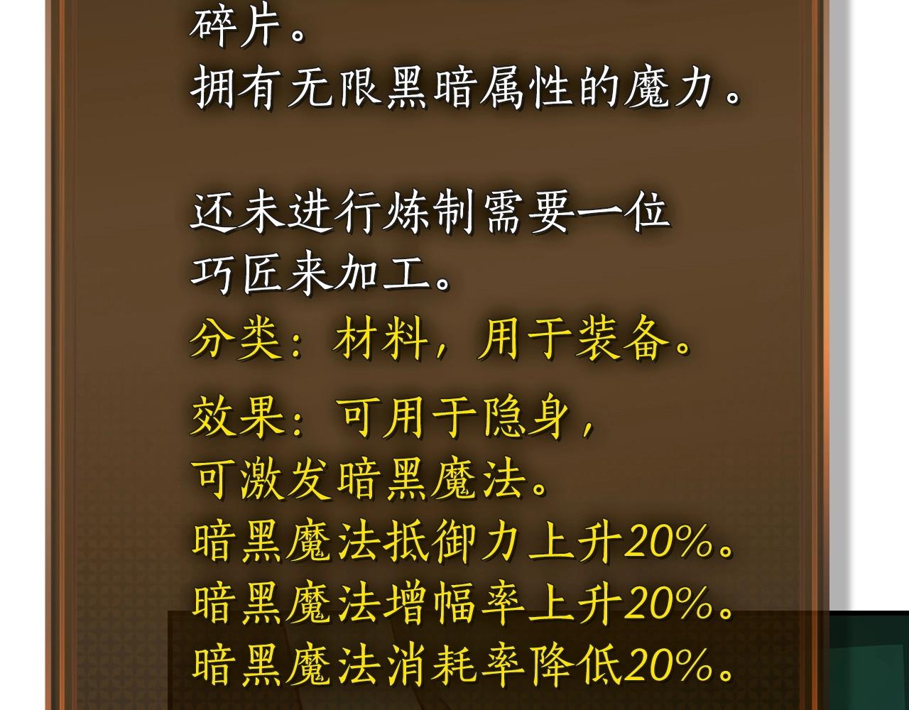 第23话 乌合之众135
