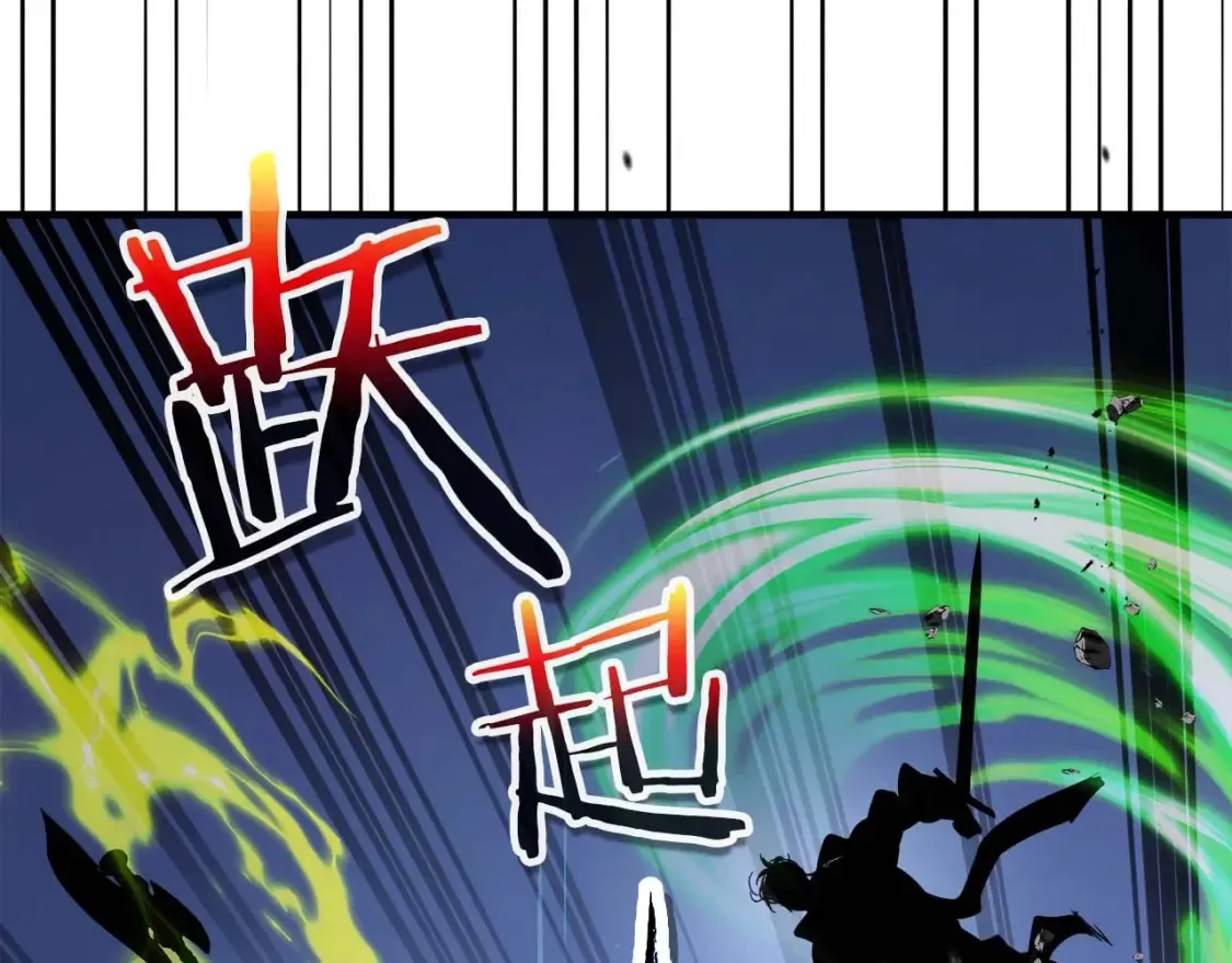 第101话 破坏平衡的怪物138