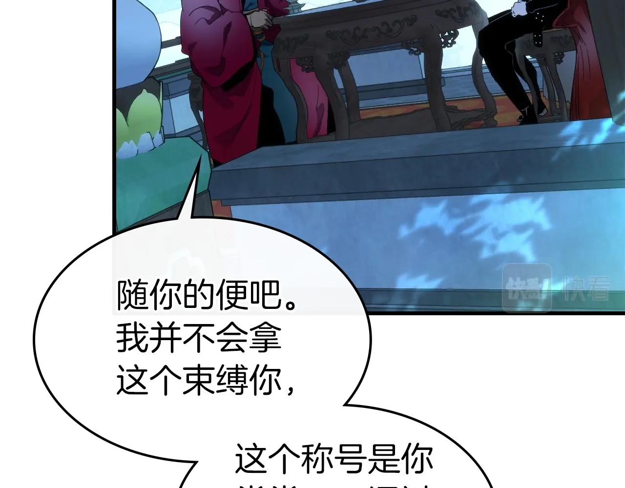 第44话 坐地起价31