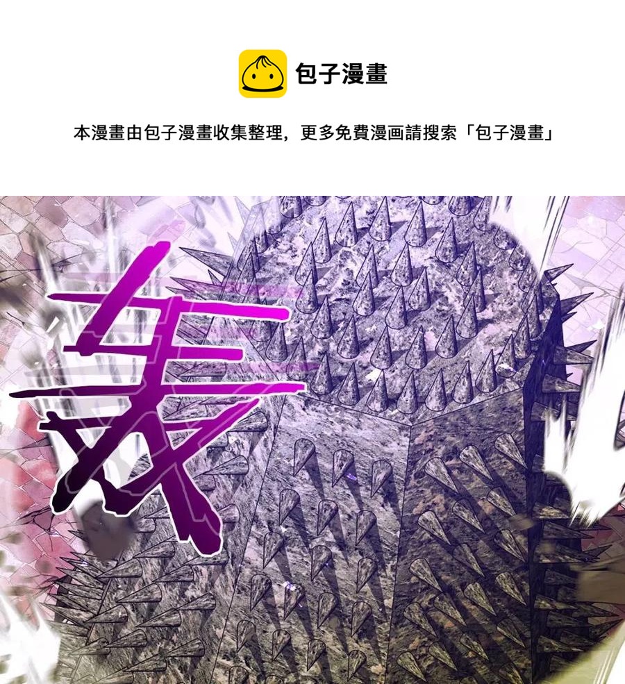 第21话 巨人屠杀者220