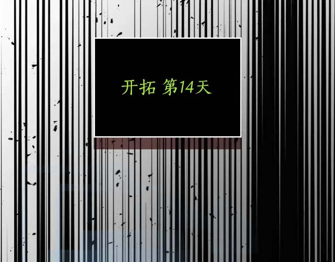 第99话 挑战少教主15