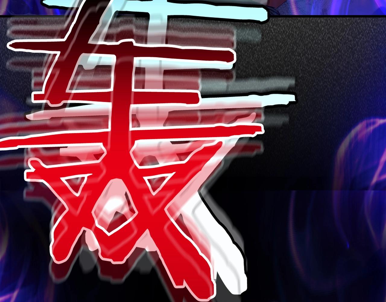 第57话 少教主的权能156