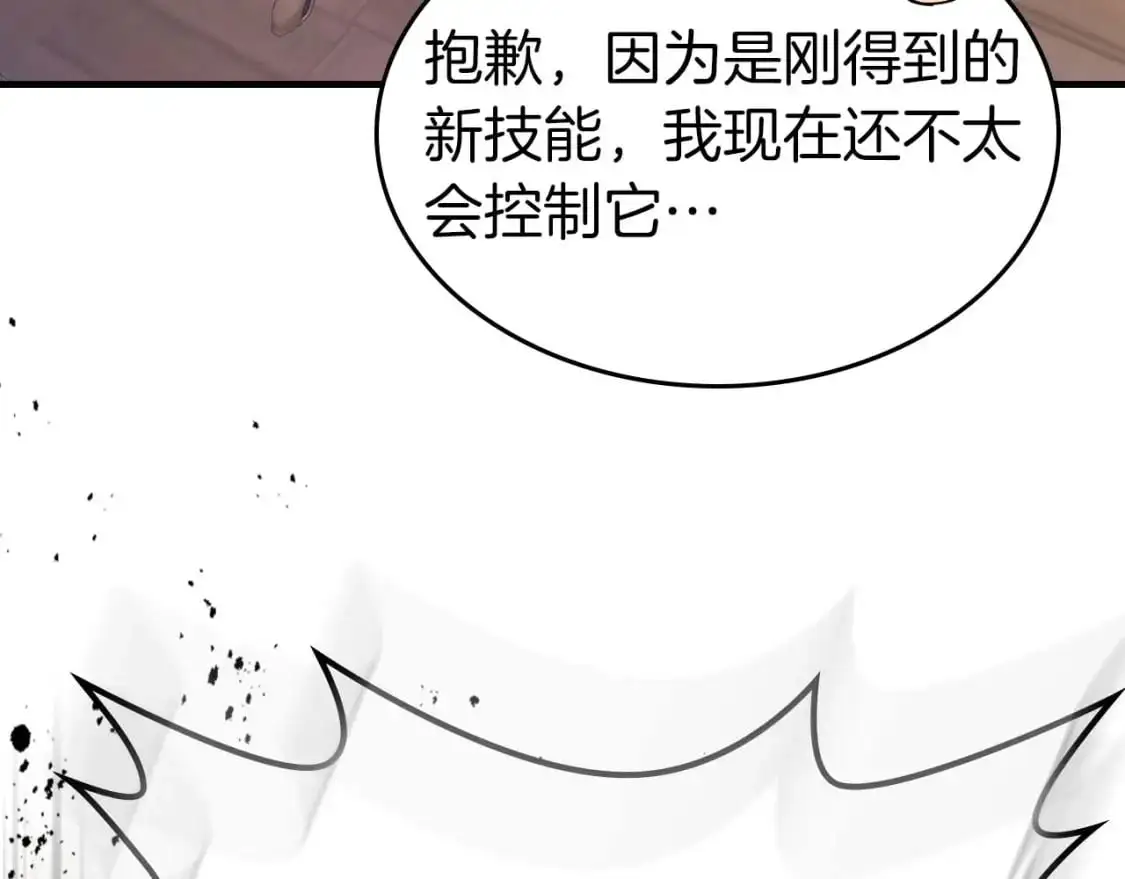 第93话 众神之战215