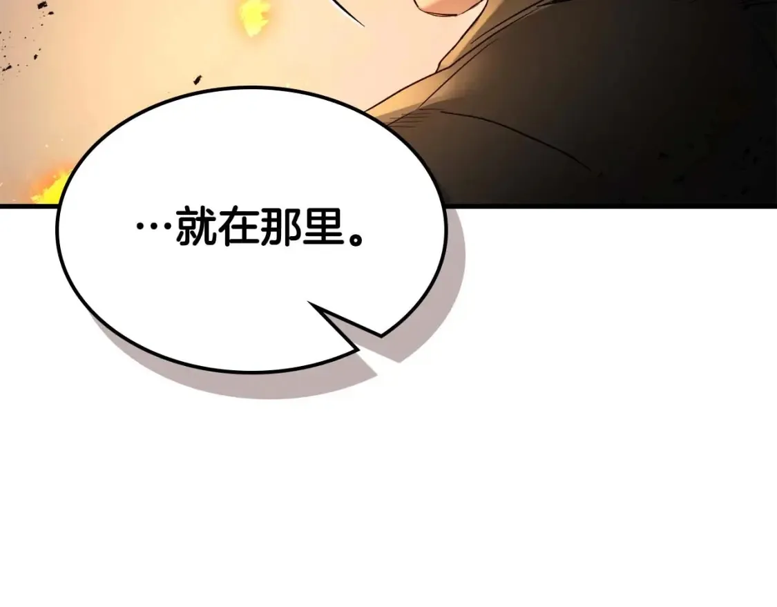 第101话 破坏平衡的怪物111