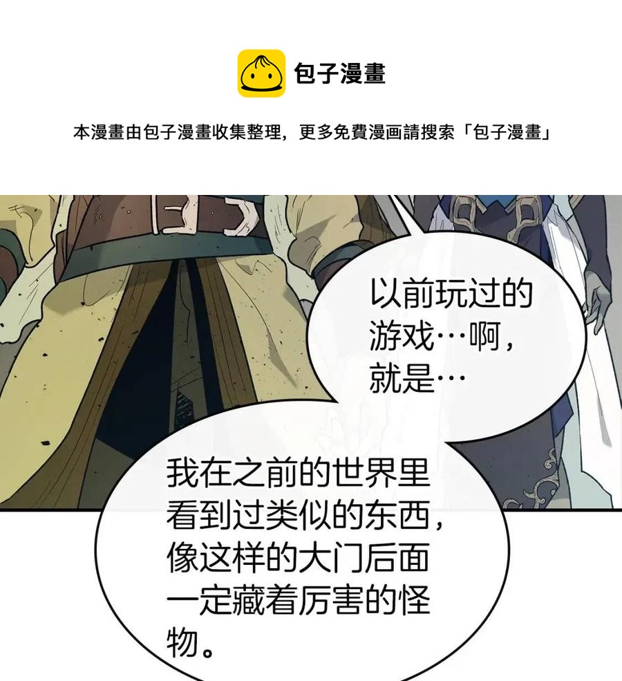 第17话 战意滔天248