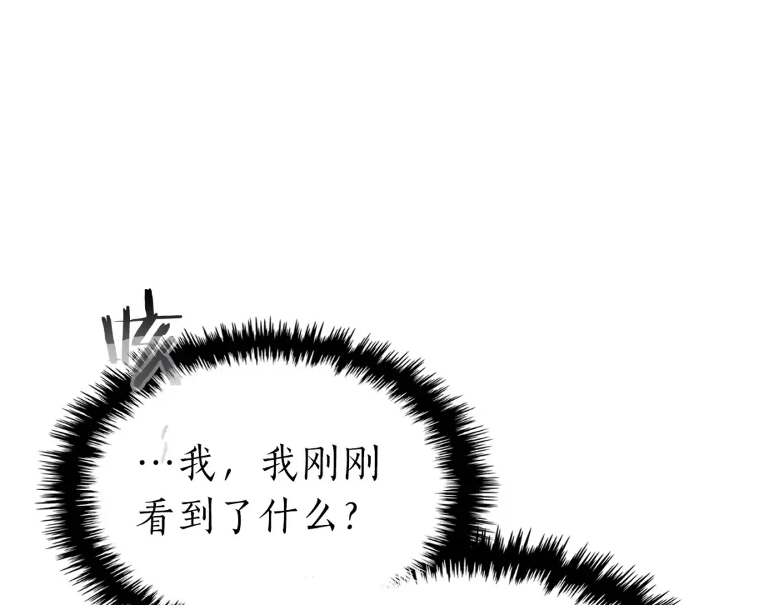 第100话 三角铁74