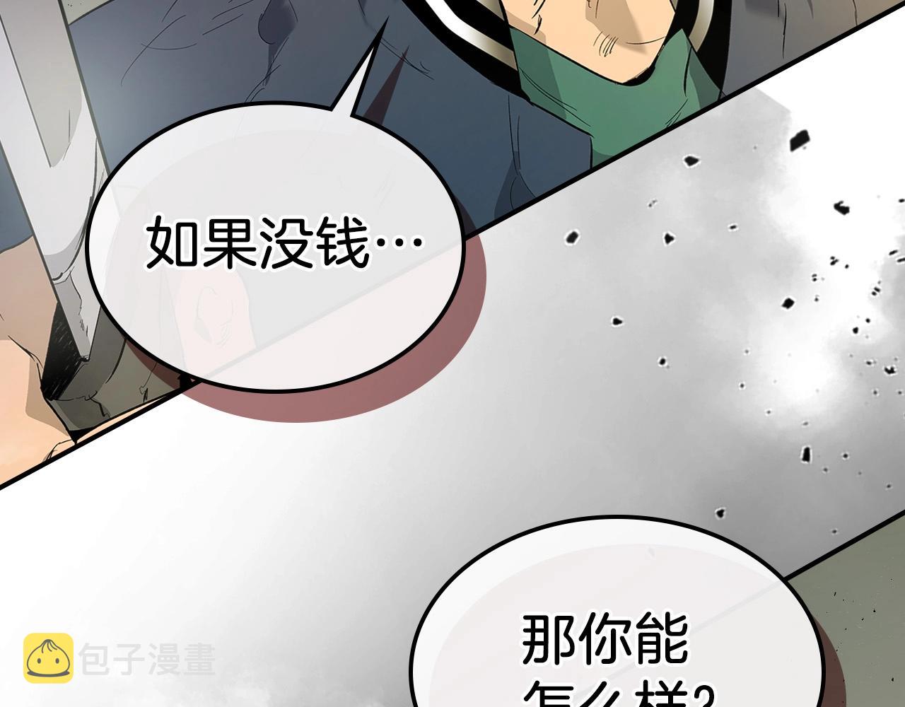 第10话 贪婪的种子213