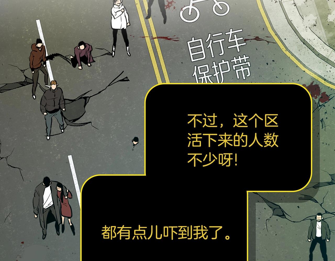 第3话 无与伦比的战绩185