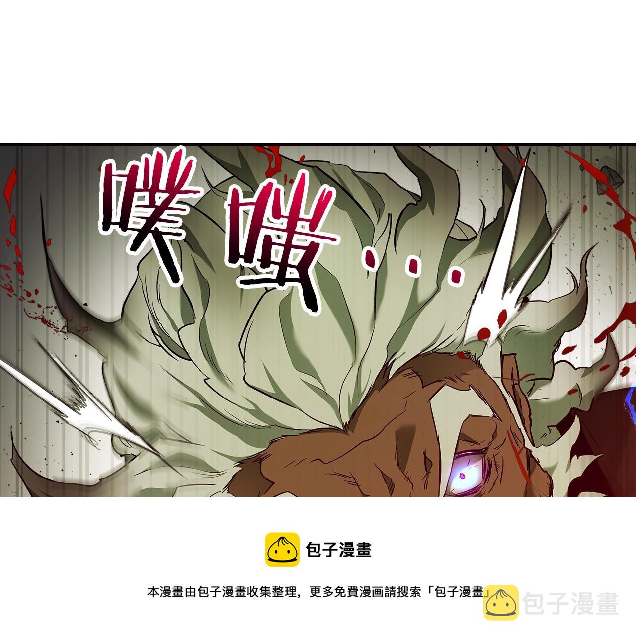 第28话 宙斯之盾168