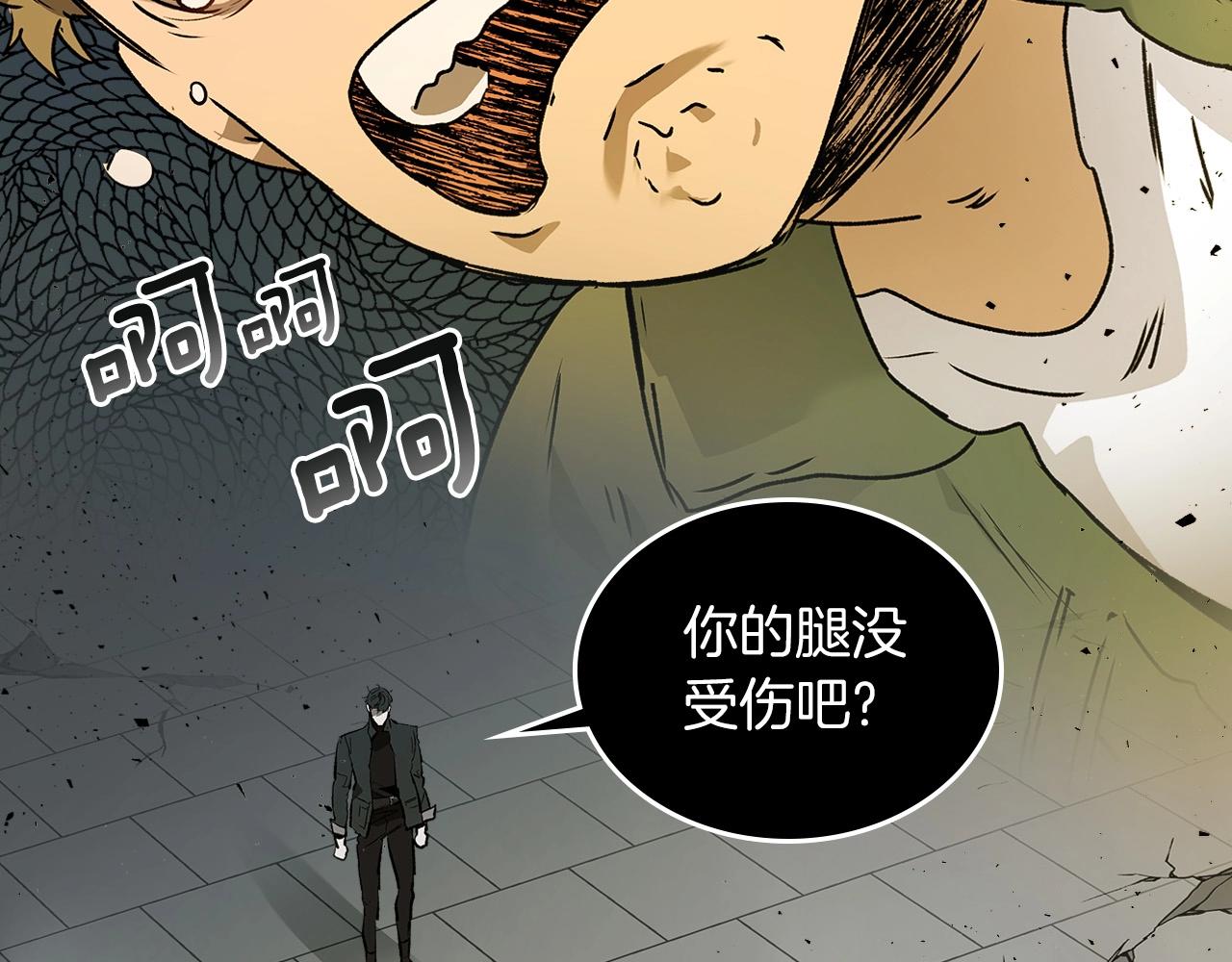 第9话 漆黑的怪物166