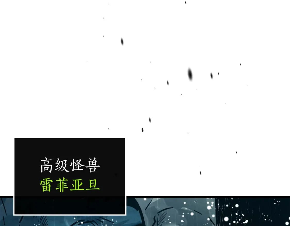 第70话 迎战波塞冬之子77