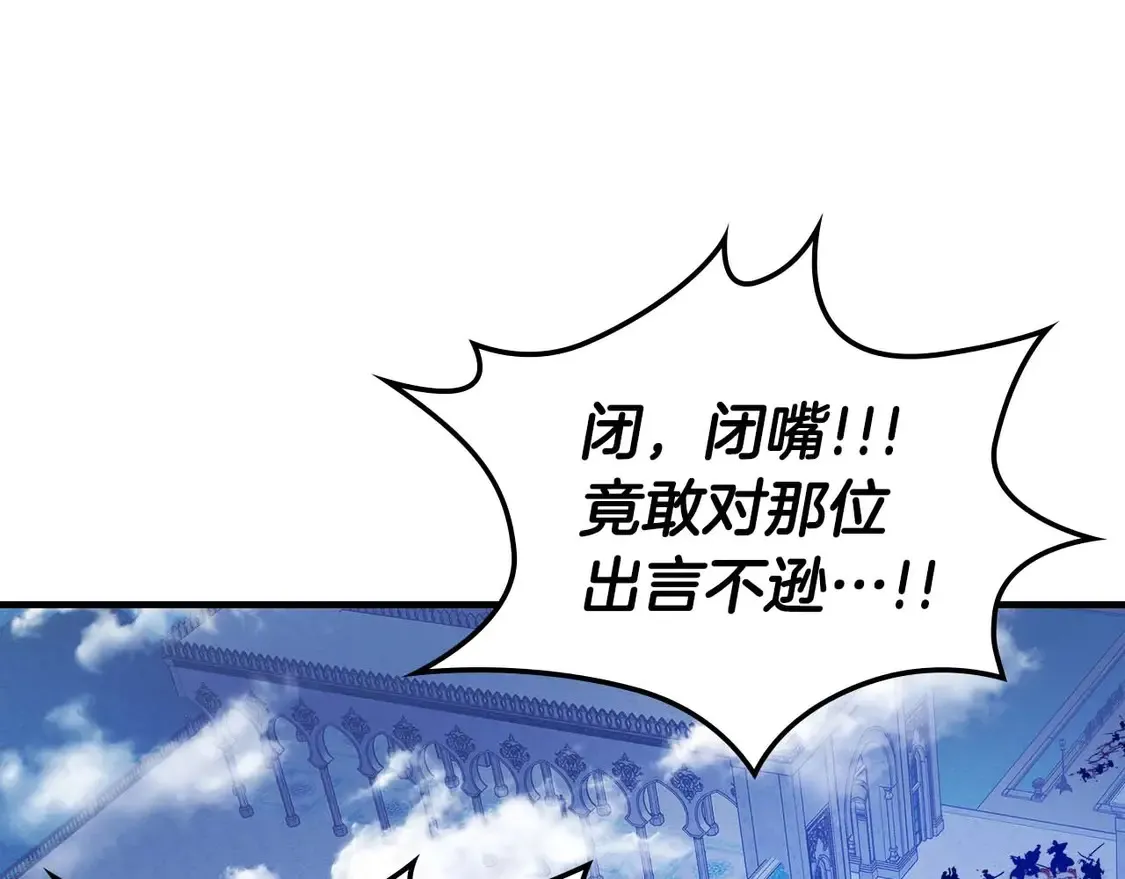 第106话40