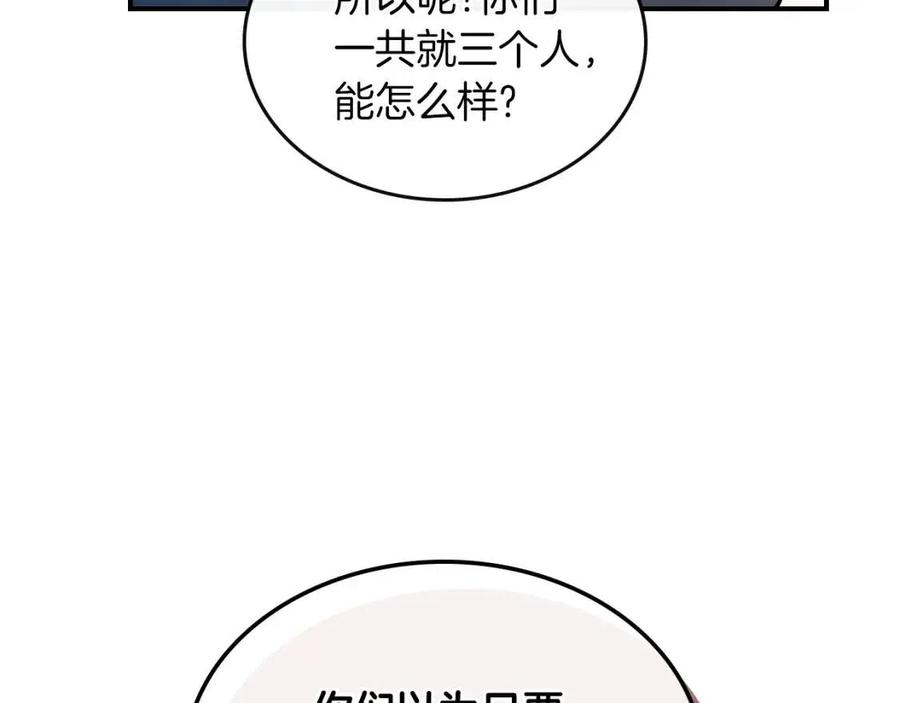 第11话 一个人的屠杀35