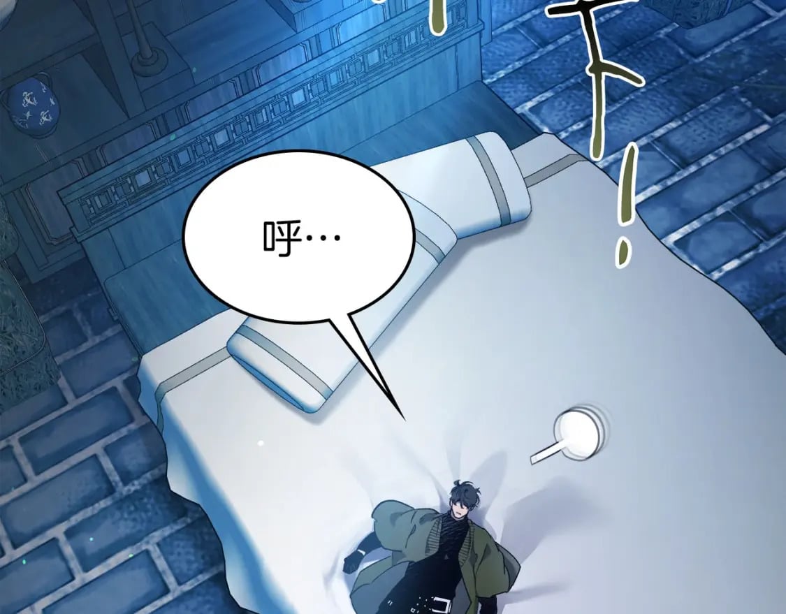 第65话 给我起来205
