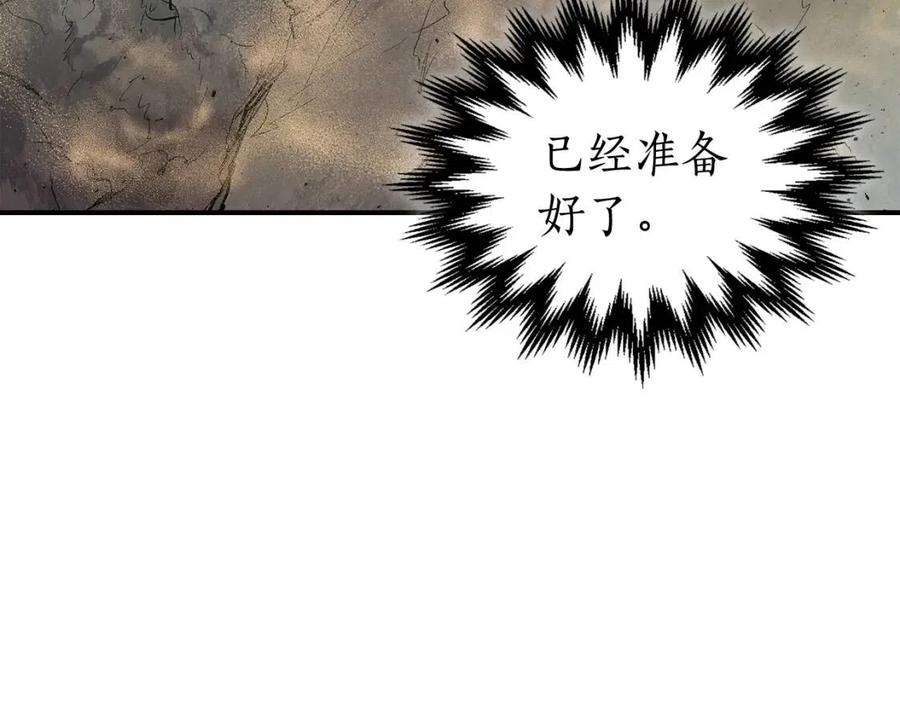 第16话 心之净血126