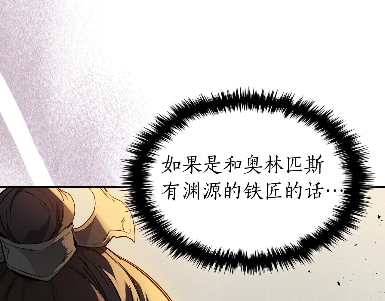 第52话 伟大的功绩147