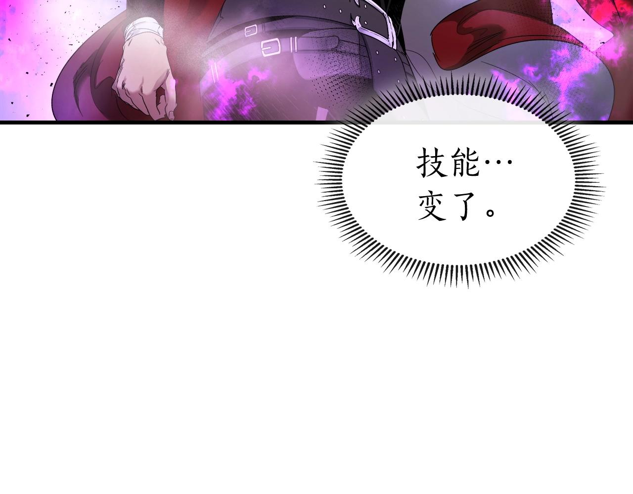 第43话 魔教圣火220