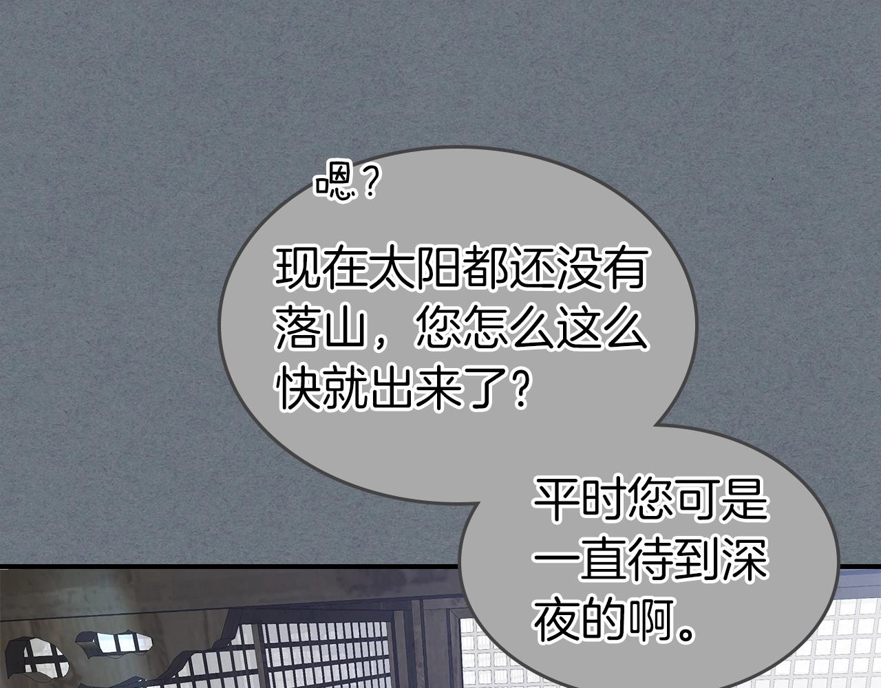 第40话 开辟震天雷24