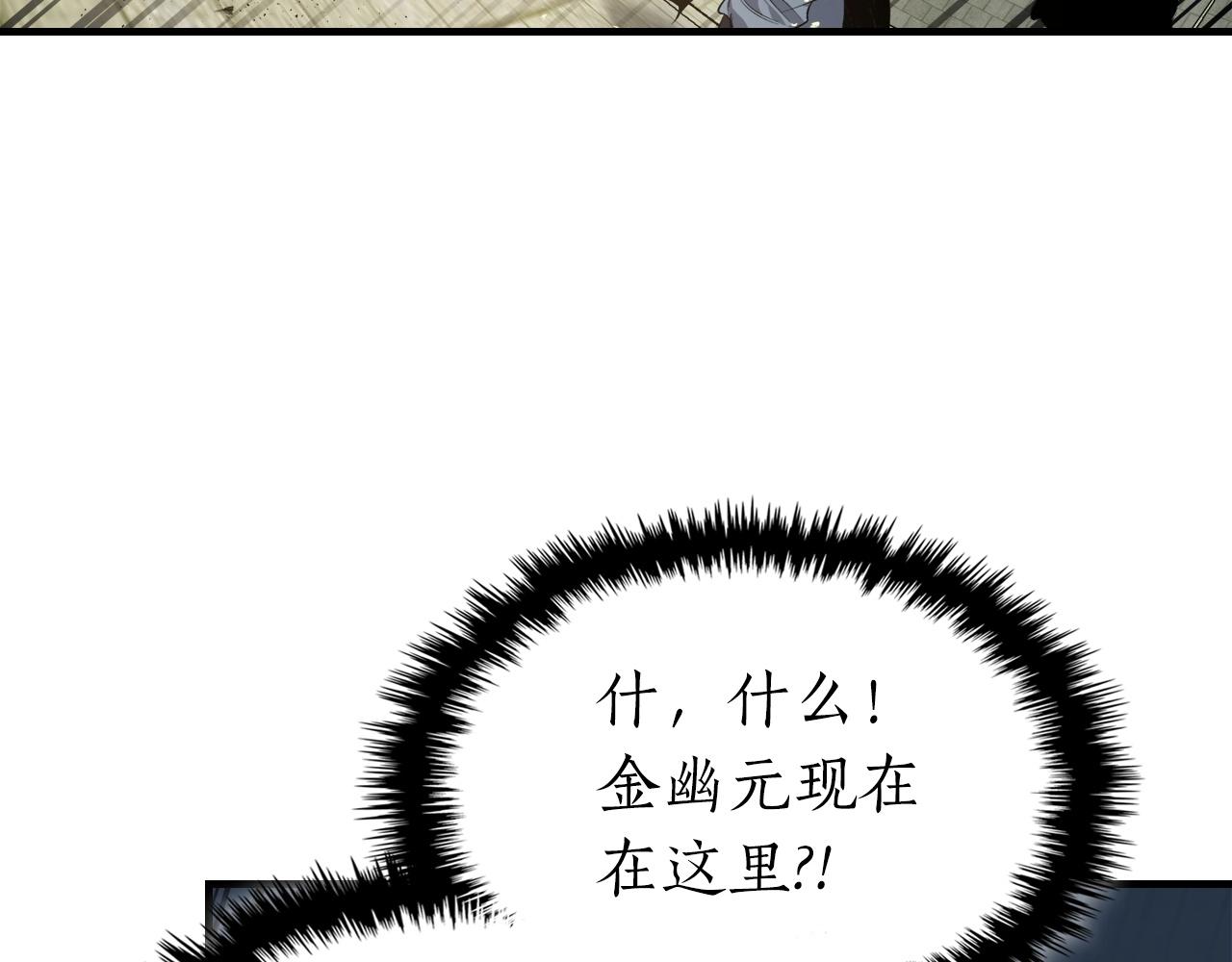 第56话 大会开始！104