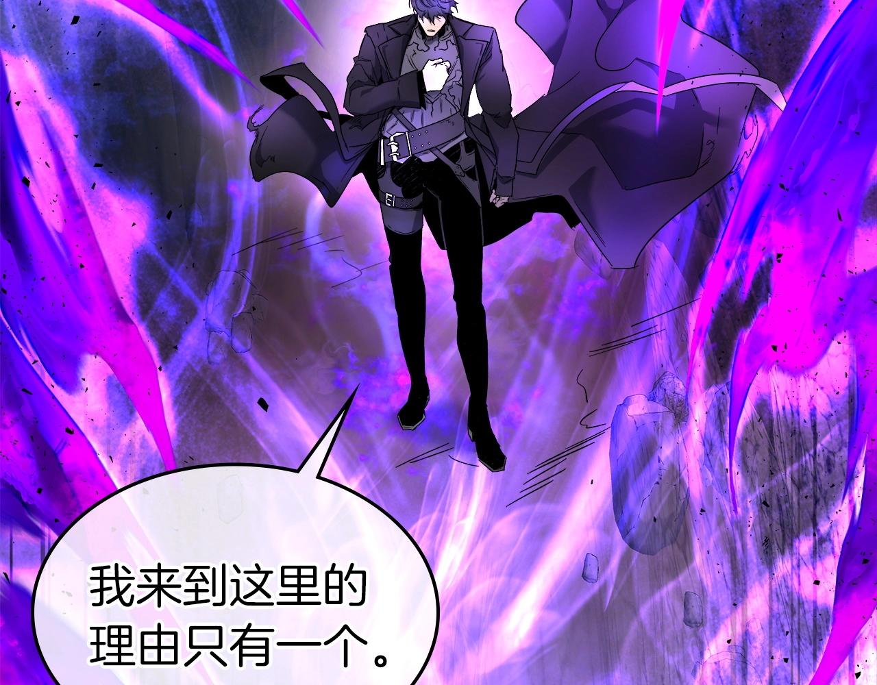 第43话 魔教圣火188