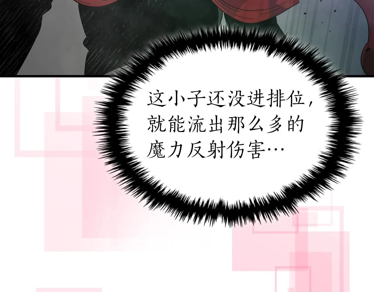 第64话 激战238