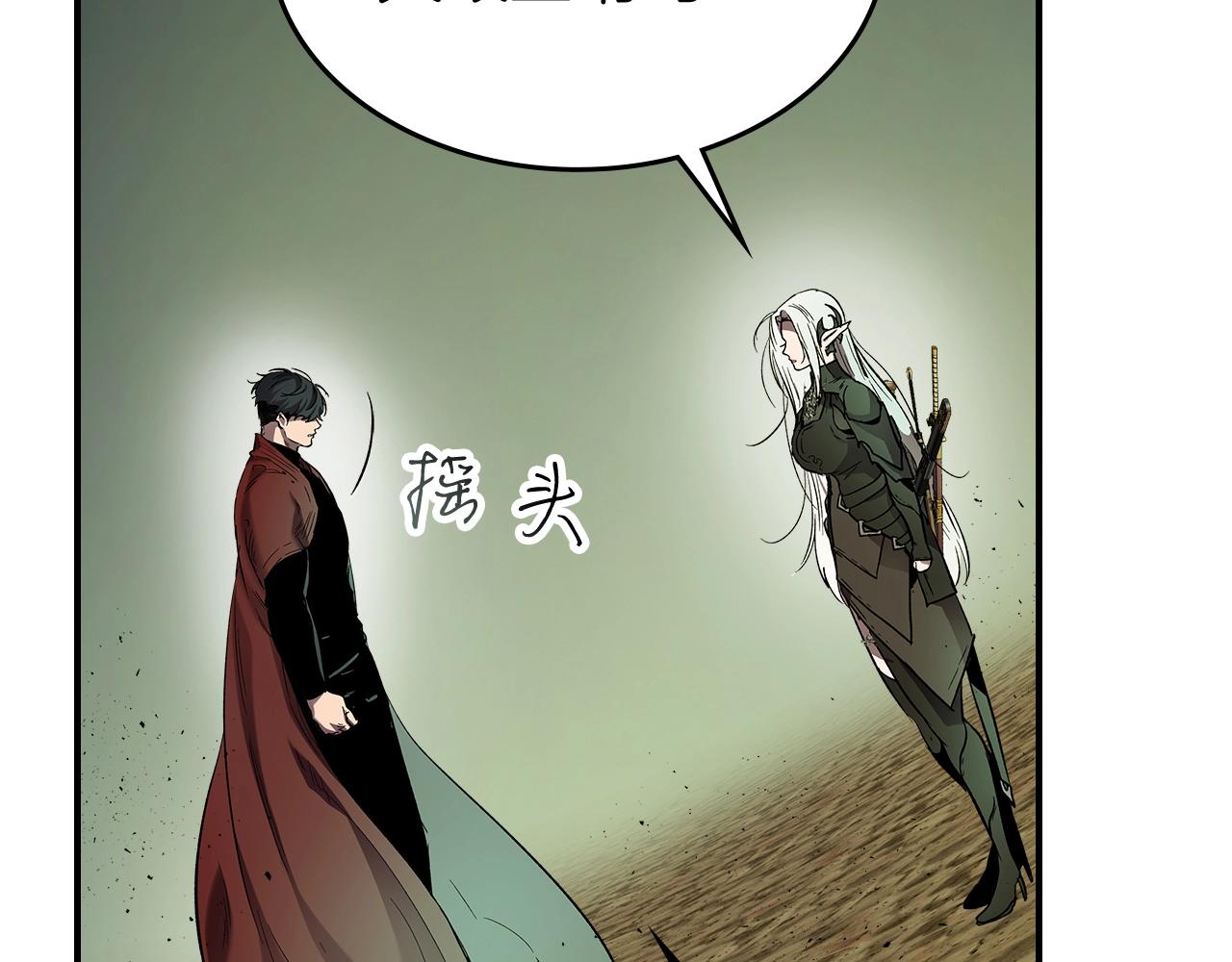 第34话 十拳剑36