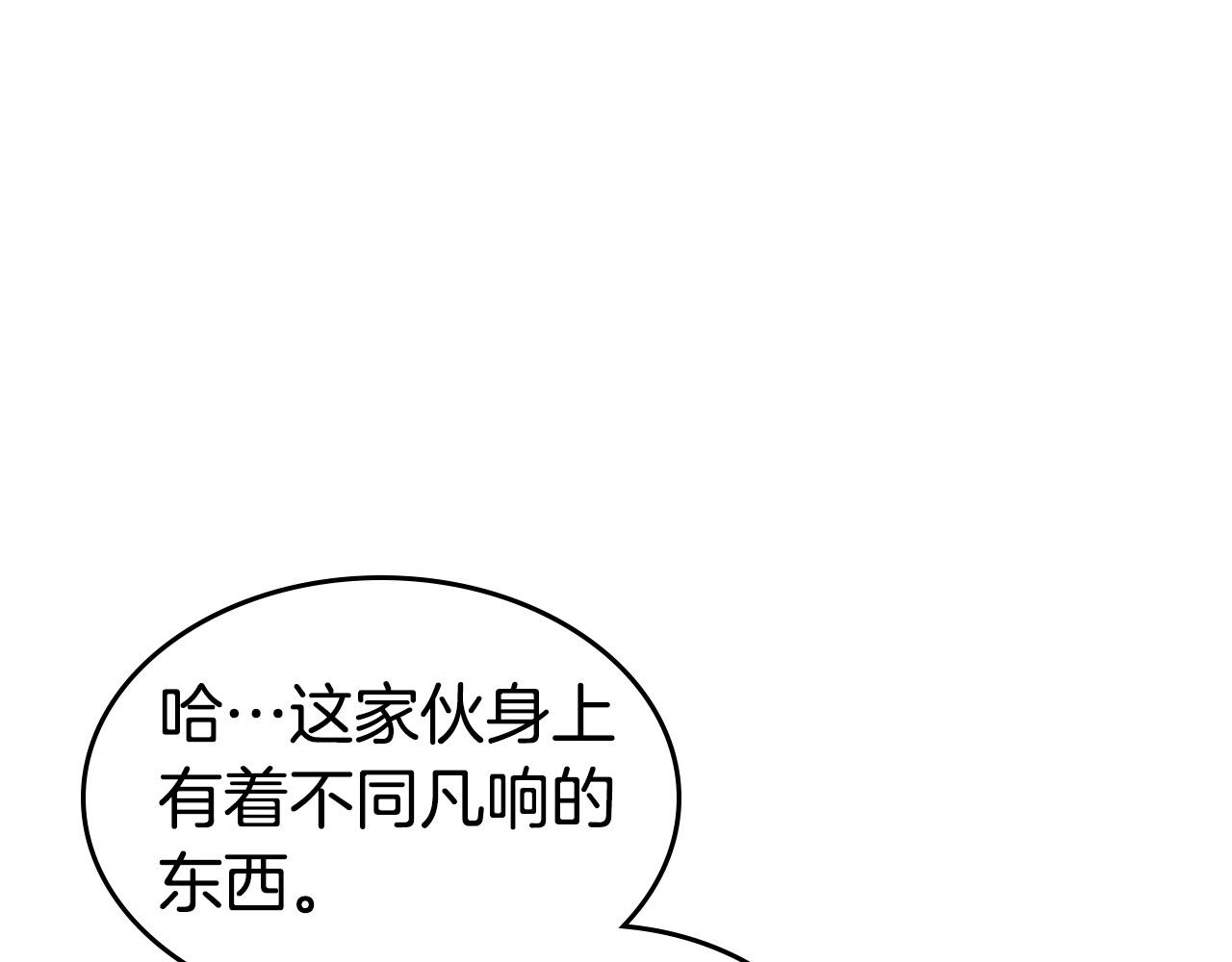 第30话 塔之意志98
