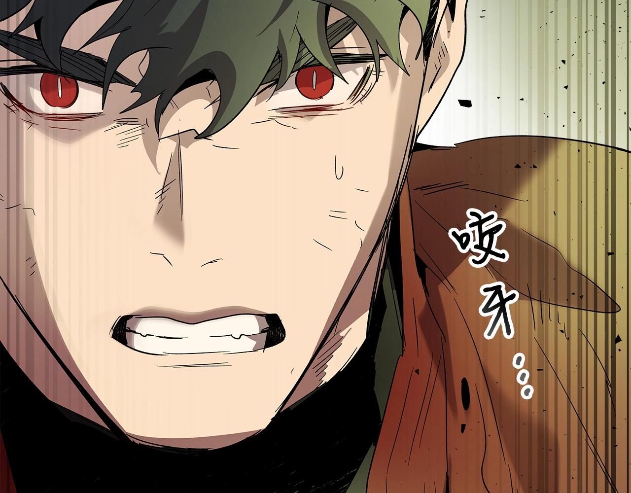 第33话 八岐大蛇75