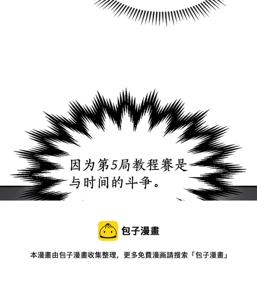 第15话 汇集世界92