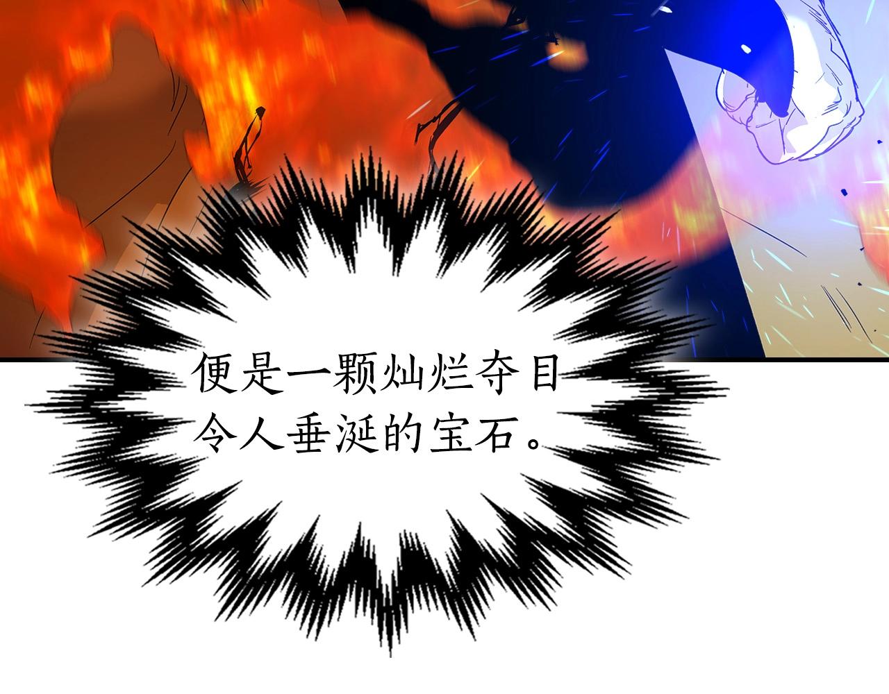 第30话 塔之意志134