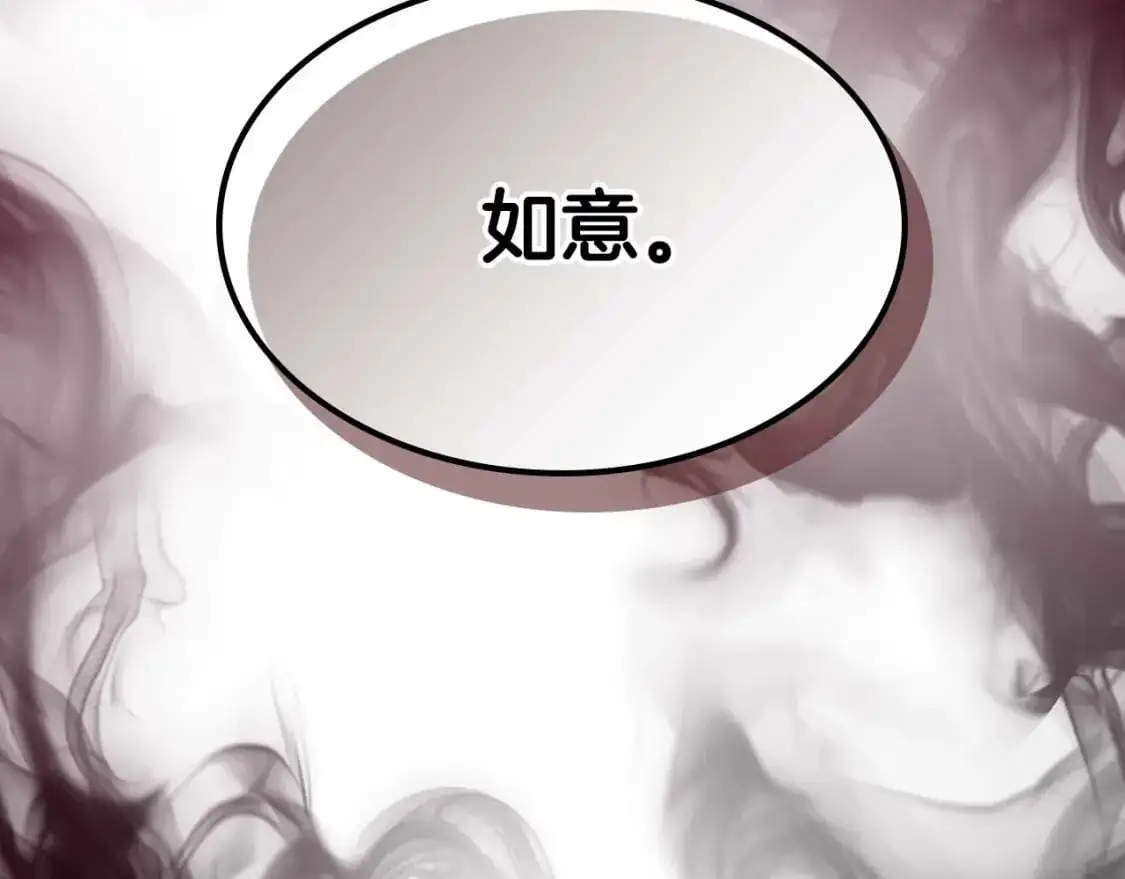 第92话 新的考验234