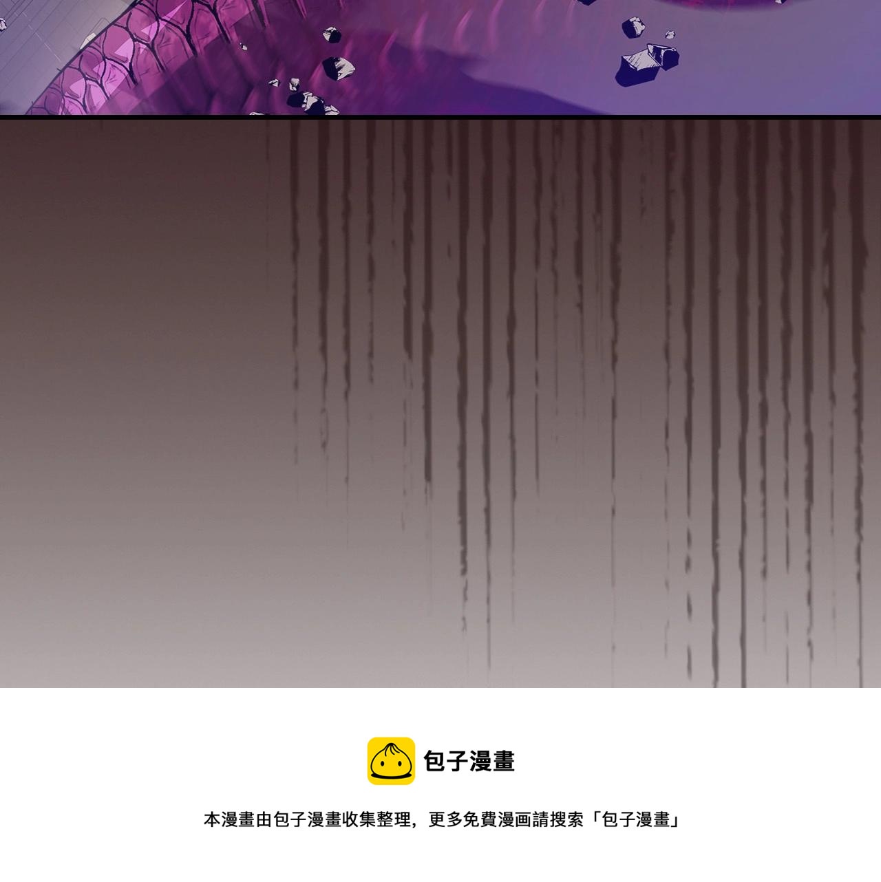 第33话 八岐大蛇92