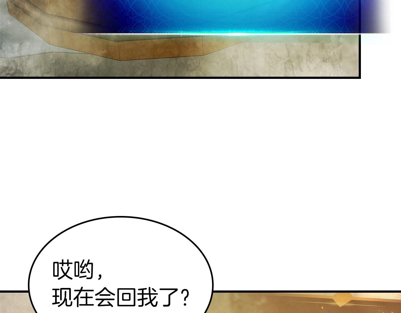 第37话 天子龙119