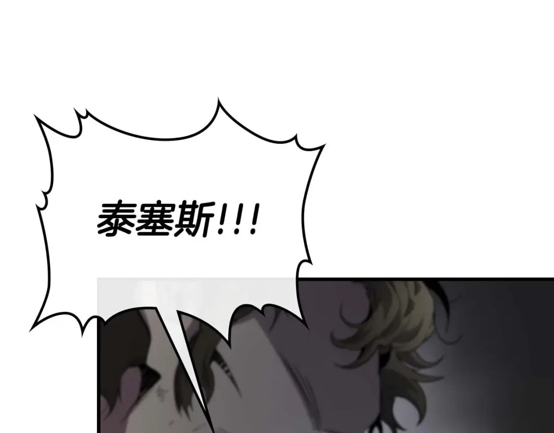 第71话 全军撤退115