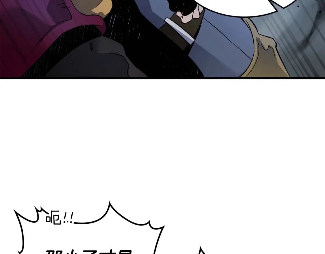 第81话 魔王贝利亚86