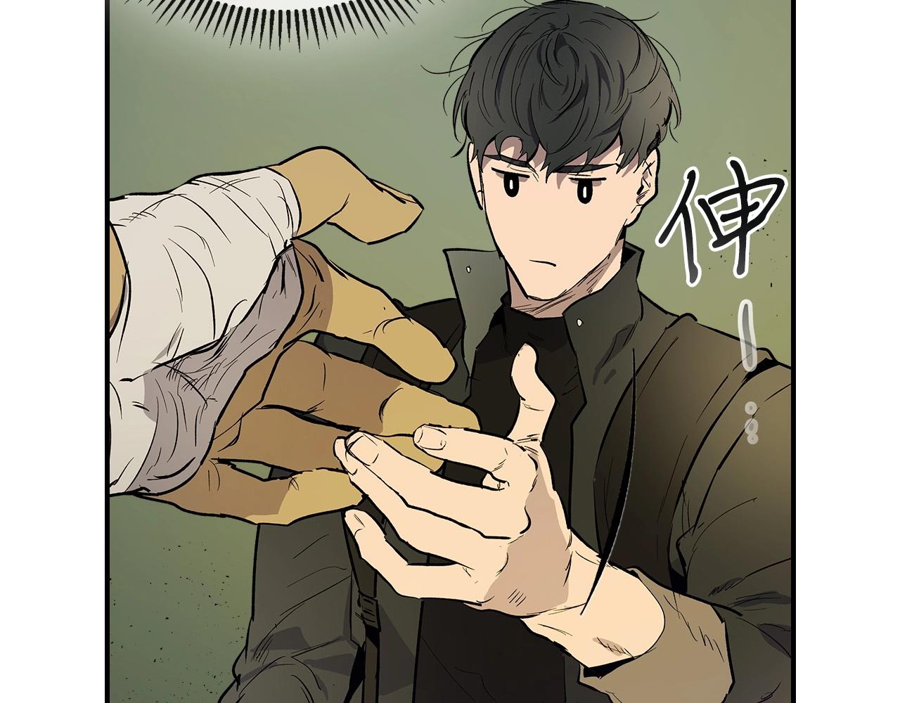 第7话 魔法掌控者84