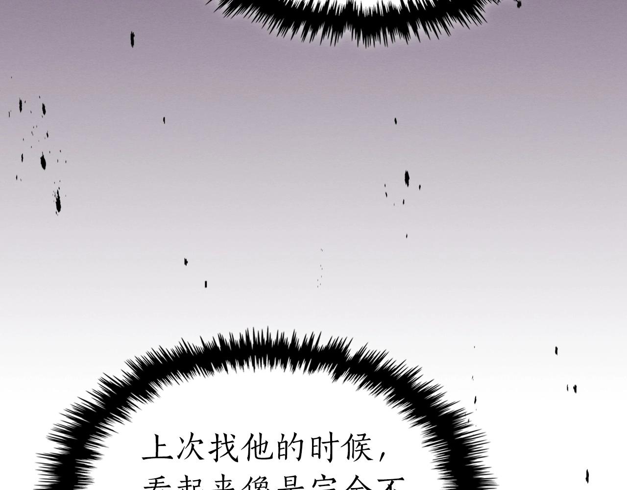 第46话 夺旗战争194