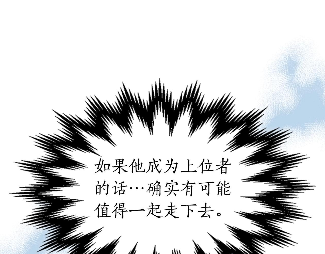第56话 大会开始！232