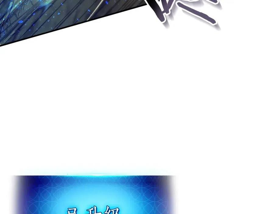 第13话 火焰巨人85