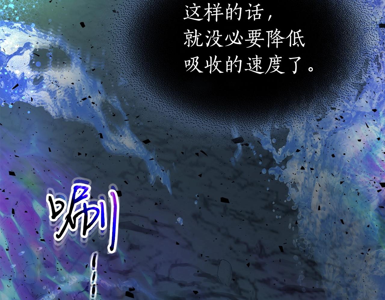 第一季最终话 大还丹208