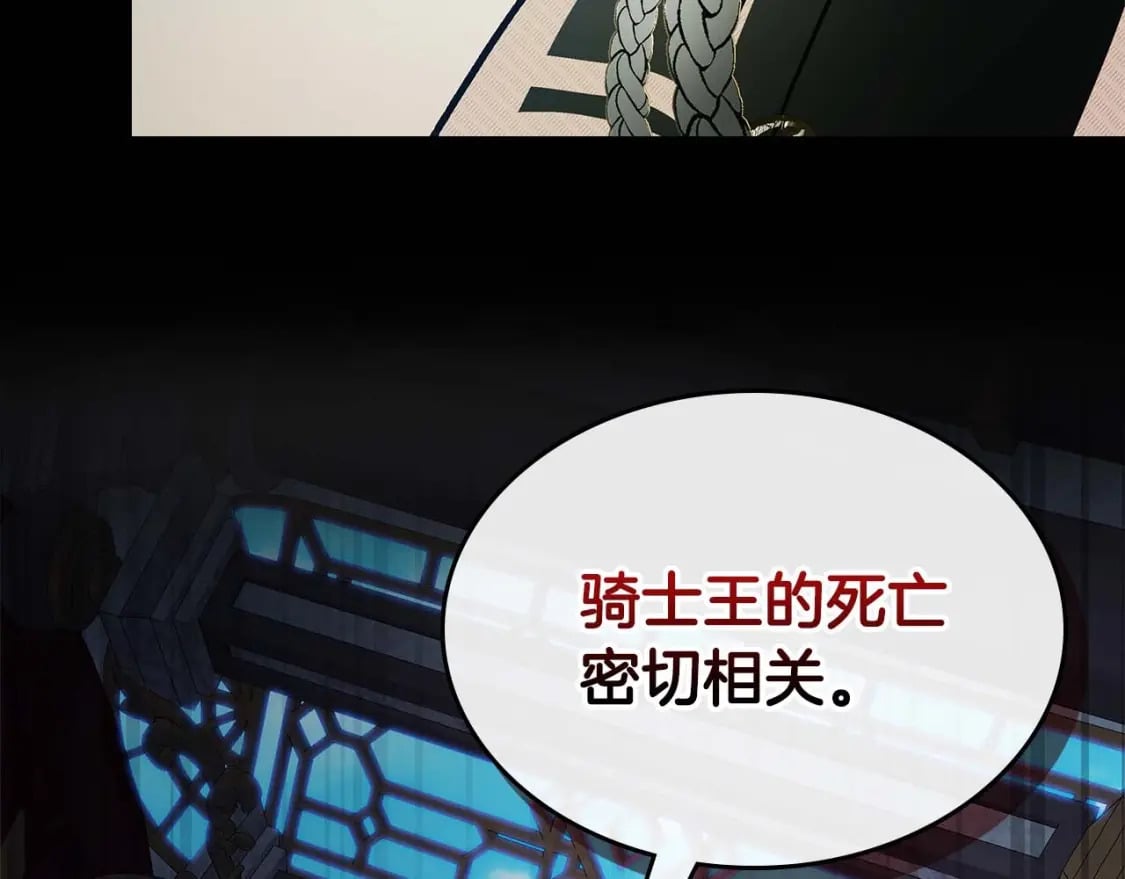 第86话 凶手97