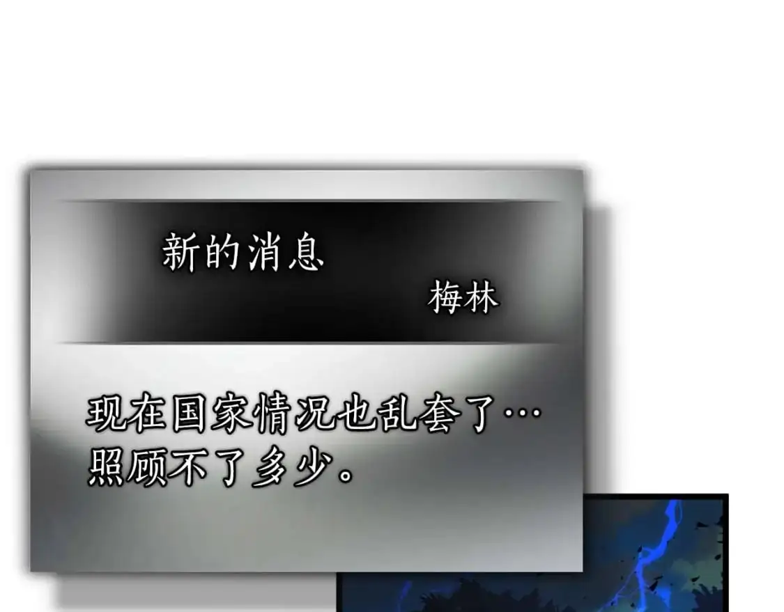 第98话 少教主的能力161