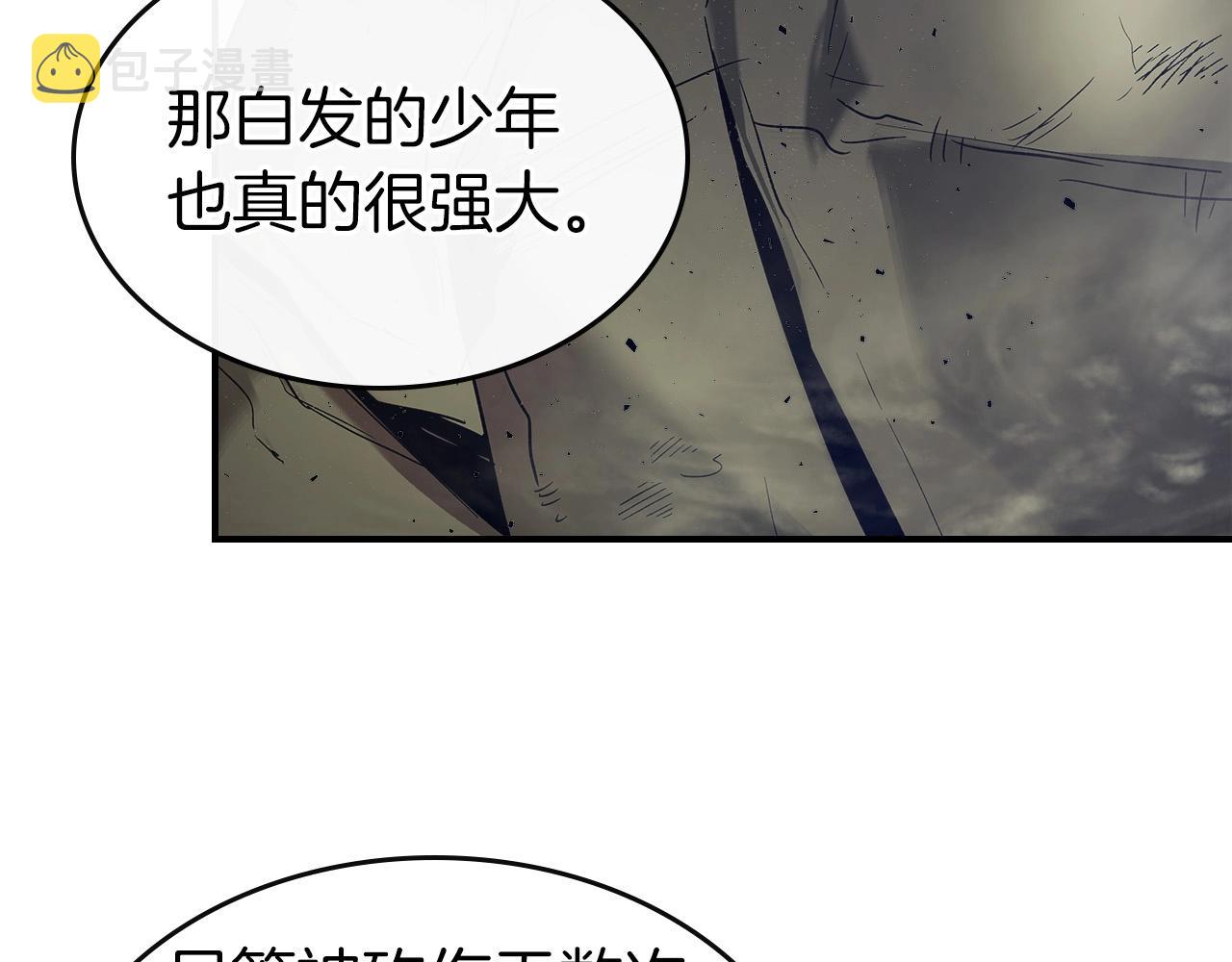 第32话 角斗场之战235